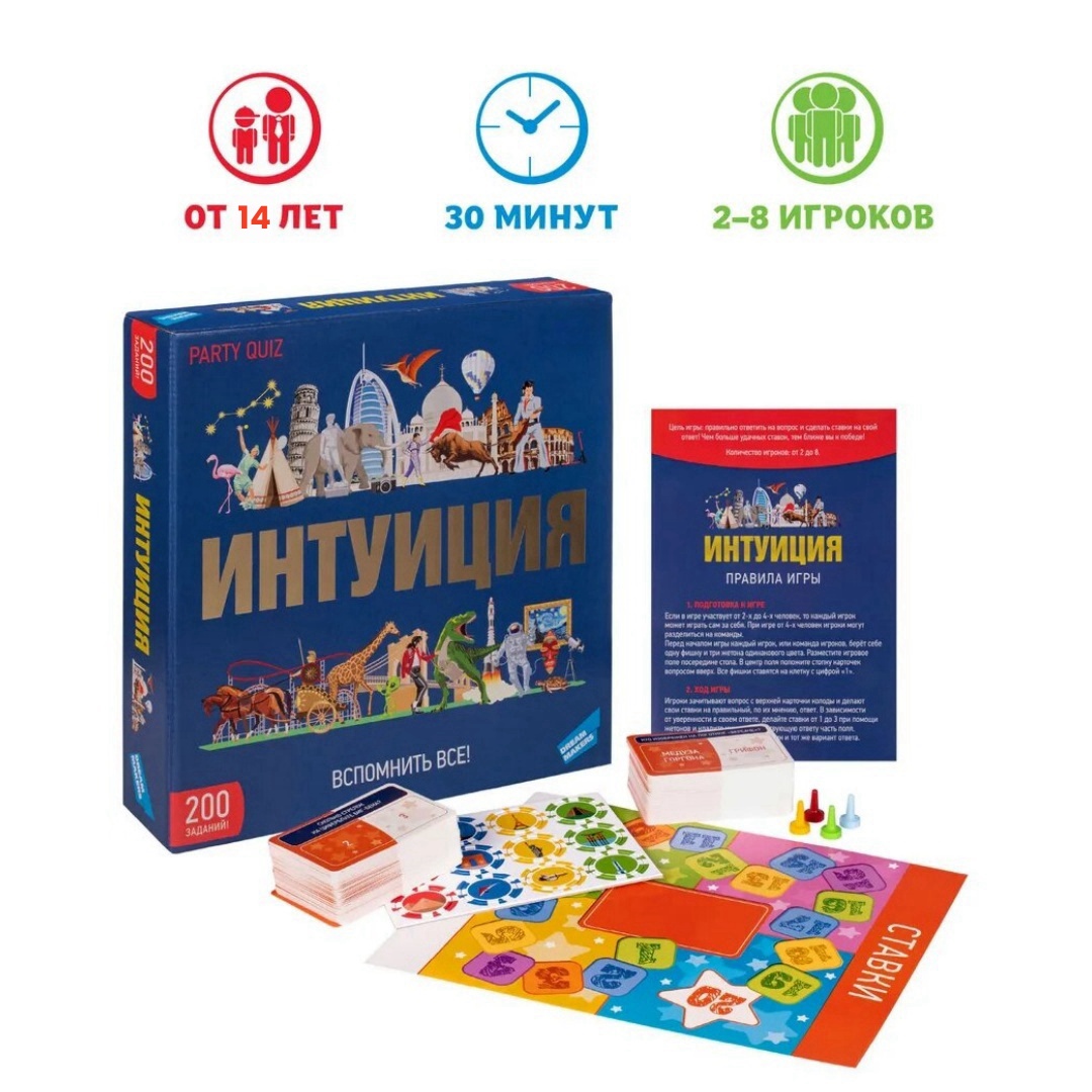 Board Game Maker - Permainan Papan Dream Maker: Teka-teki Intuisi/Intelijen