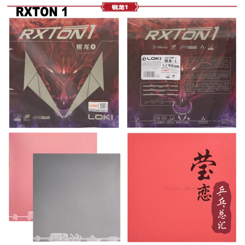 LOKI RXTON 1 3 5 7 9 Karet Ten - Board Game Path ulasan dan harga