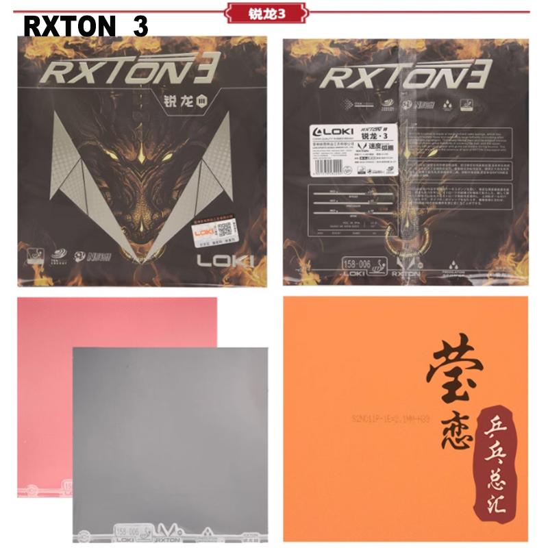LOKI RXTON 1 3 5 7 9 Karet Ten - Board Game Path ulasan dan harga