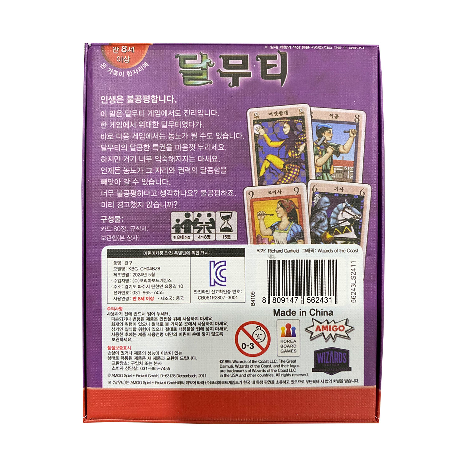 Permainan Papan Korea the Grea - Board Game Avalon ulasan dan harga