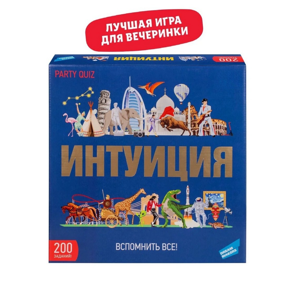 Permainan Papan Dream Maker: T - Board Game Maker ulasan dan harga