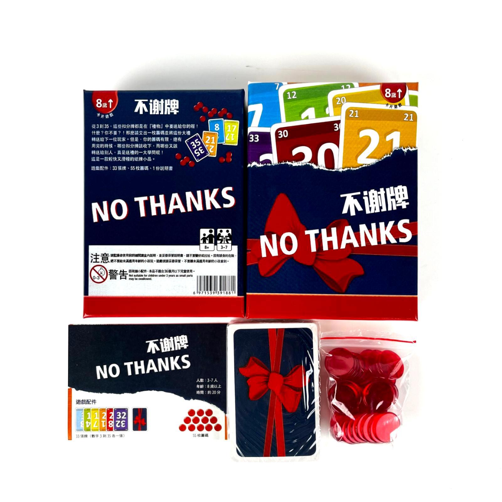 No Thanks Board Game - Permain - Board Game Avalon ulasan dan harga